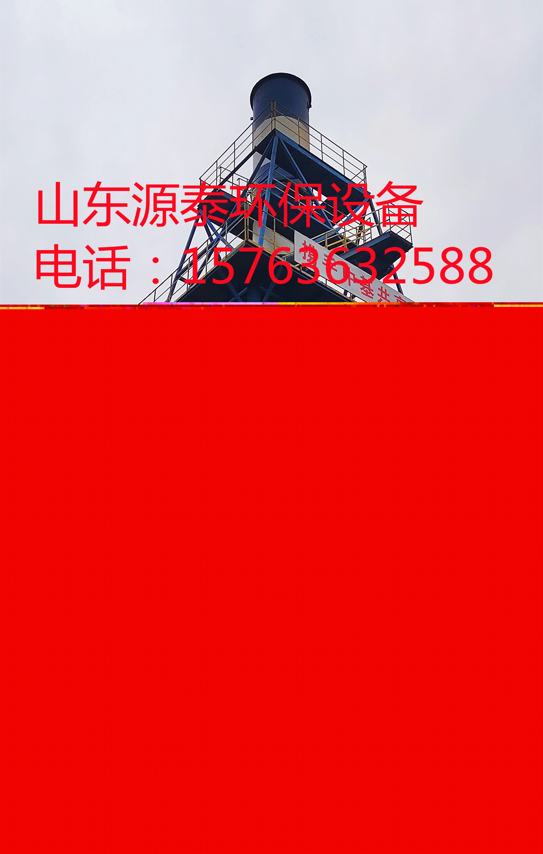 除塵、濕電除塵07