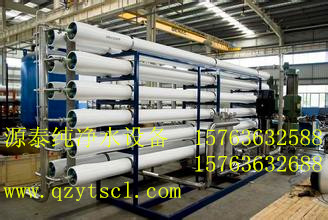 水處理設(shè)備34