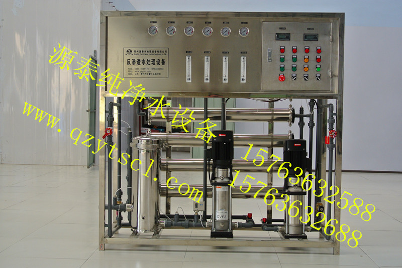 水處理設(shè)備22