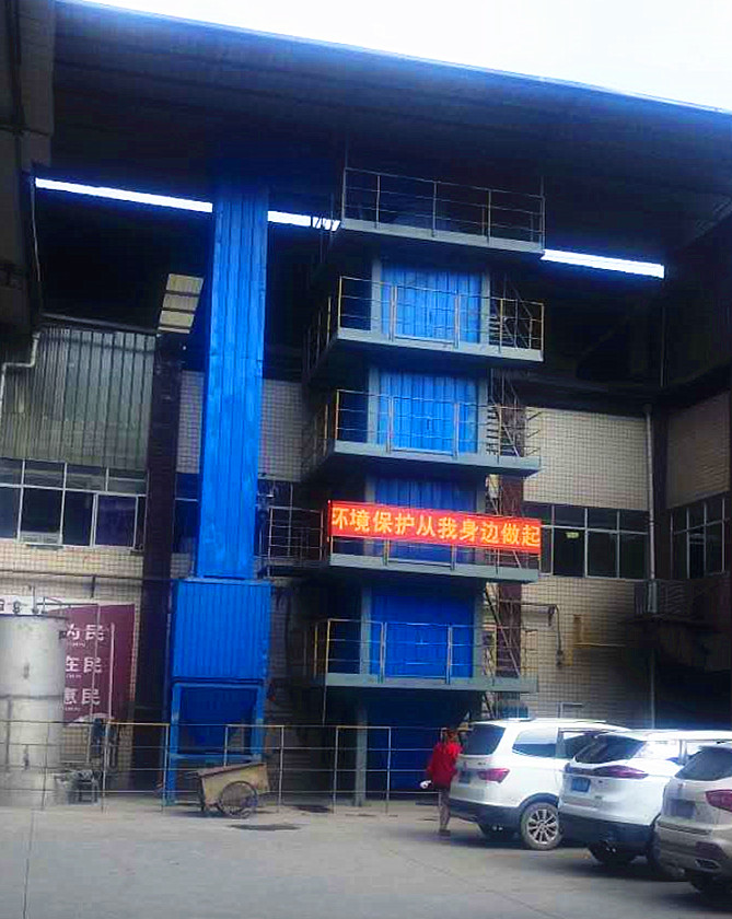 脫硝設(shè)備20