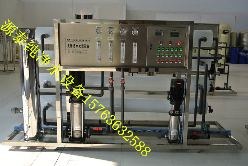 水處理設(shè)備05