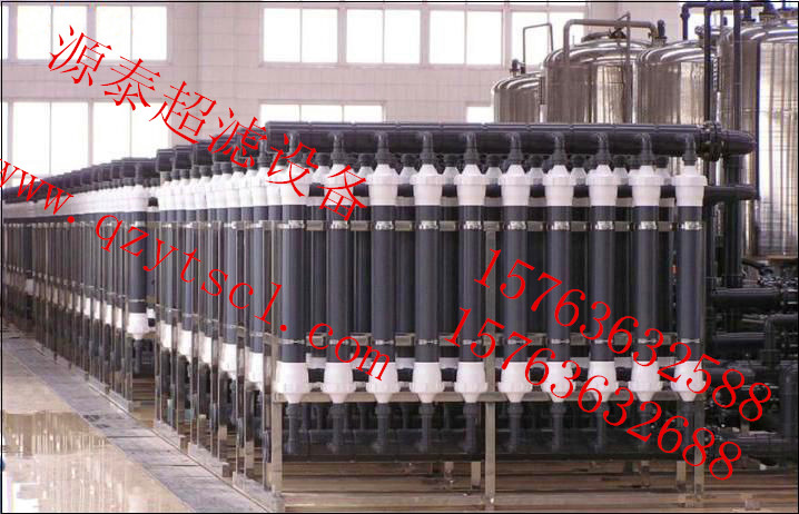 水處理設(shè)備30