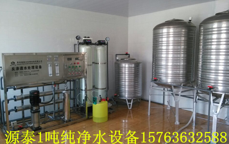 水處理設(shè)備16