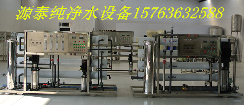 水處理設(shè)備07