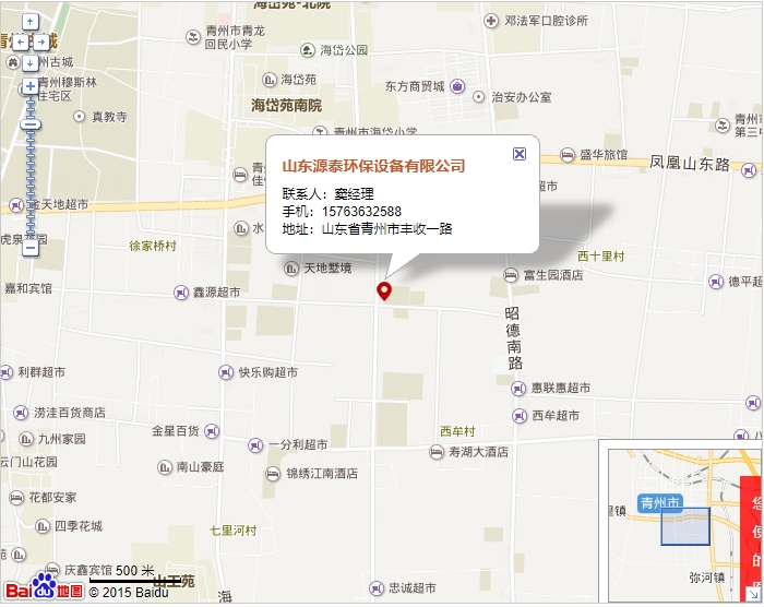 山東源泰環(huán)保設(shè)備有限公司